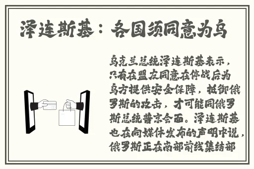 免费qq黄钻网站