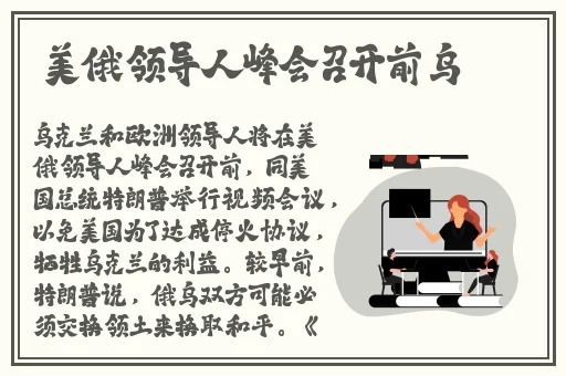 榴莲视频apP幸福宝