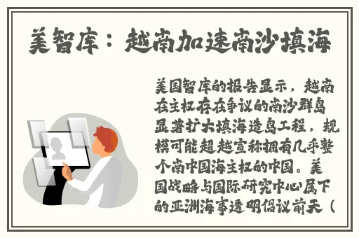 《水泄不通》 金银花原文阅读
