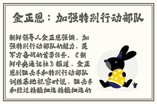 鬼灭之刃下拉式广告