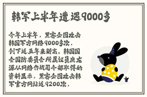 冰点还原精灵卸载器